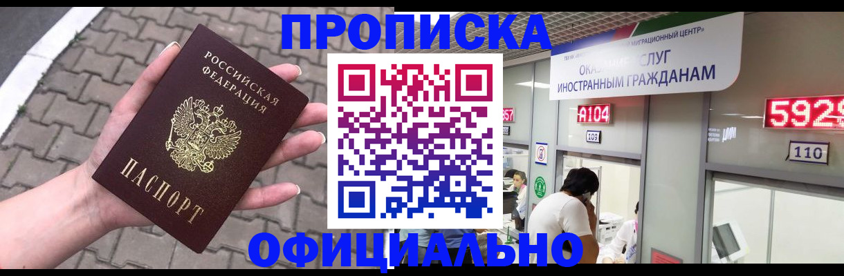 регистрация для школы в Кеми