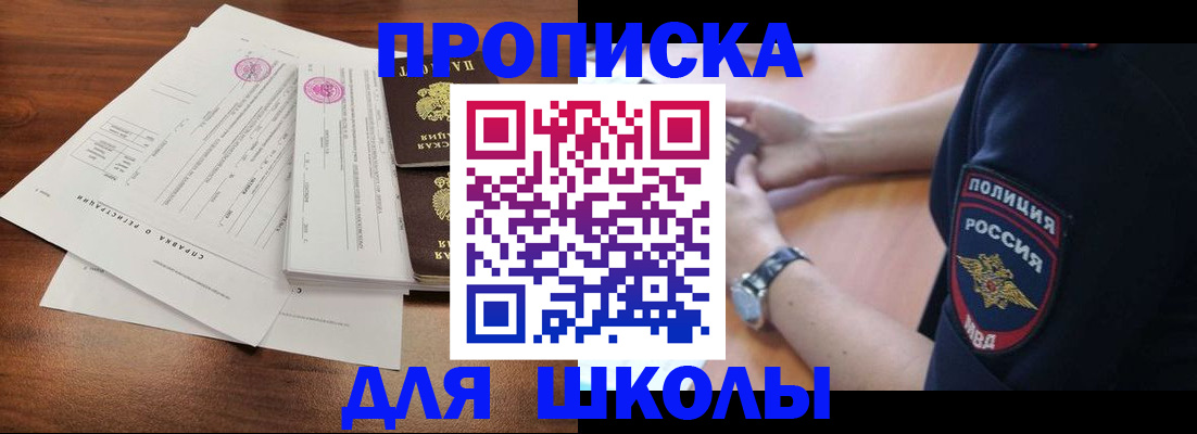 временная регистрация недорого в Кеми