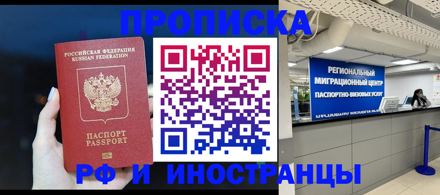 найти адрес прописки в Кеми